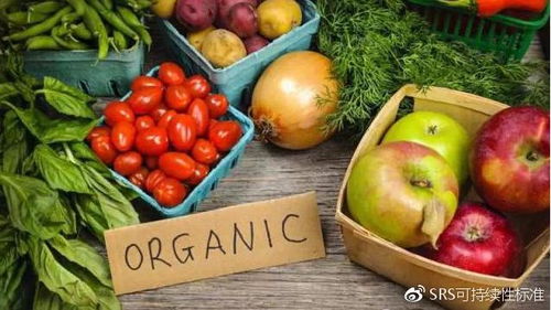 有机认证食品从何而来？